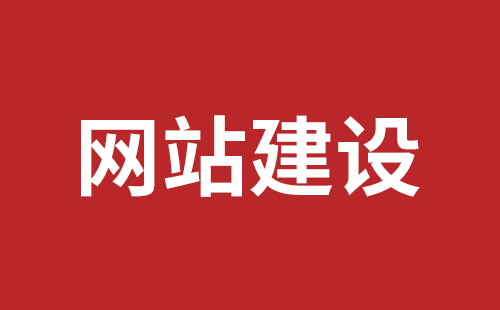 湖州市网站建设,湖州市外贸网站制作,湖州市外贸网站建设,湖州市网络公司,罗湖高端品牌网站设计哪里好