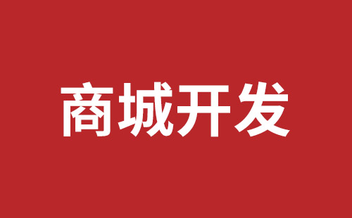 湖州市网站建设,湖州市外贸网站制作,湖州市外贸网站建设,湖州市网络公司,西乡网站制作公司