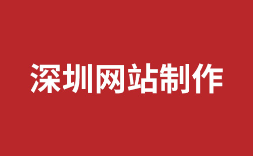 湖州市网站建设,湖州市外贸网站制作,湖州市外贸网站建设,湖州市网络公司,松岗网站开发哪家公司好