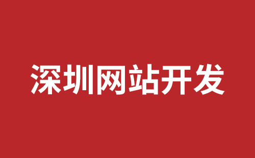 湖州市网站建设,湖州市外贸网站制作,湖州市外贸网站建设,湖州市网络公司,福永响应式网站制作哪家好