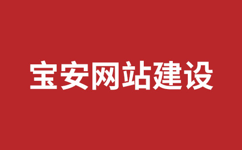 湖州市网站建设,湖州市外贸网站制作,湖州市外贸网站建设,湖州市网络公司,平湖网站开发报价