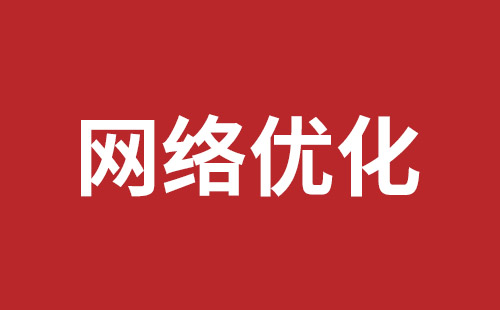 湖州市网站建设,湖州市外贸网站制作,湖州市外贸网站建设,湖州市网络公司,横岗网站开发哪个公司好