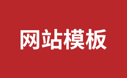 湖州市网站建设,湖州市外贸网站制作,湖州市外贸网站建设,湖州市网络公司,前海网站外包公司