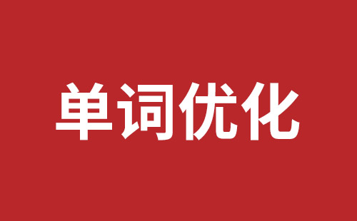 湖州市网站建设,湖州市外贸网站制作,湖州市外贸网站建设,湖州市网络公司,布吉手机网站开发哪里好