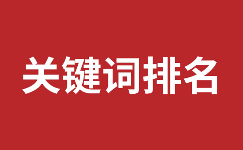 湖州市网站建设,湖州市外贸网站制作,湖州市外贸网站建设,湖州市网络公司,大浪网站改版价格