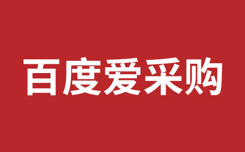 湖州市网站建设,湖州市外贸网站制作,湖州市外贸网站建设,湖州市网络公司,光明网页开发报价