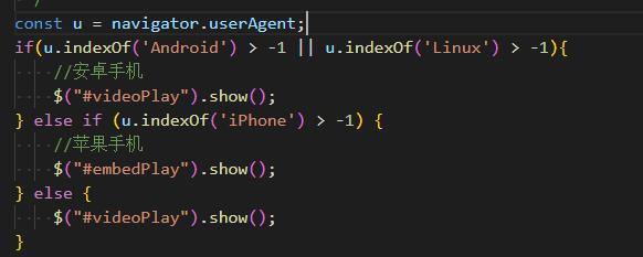 湖州市网站建设,湖州市外贸网站制作,湖州市外贸网站建设,湖州市网络公司,用JS来判断安卓或者苹果手机，来解决video标签的embed进度条问题